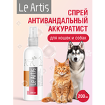 Спрей антивандальный для отпугивания Le Artis Аккуратист 200мл