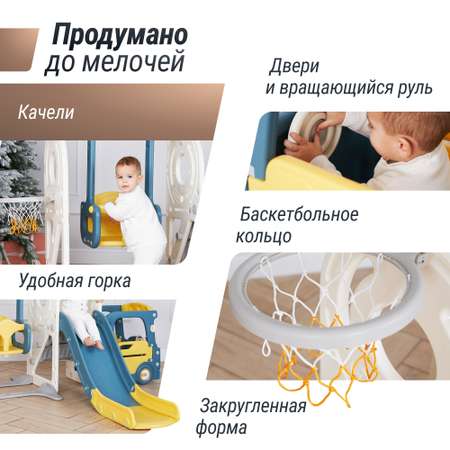 Игровой комплекс для детей UNIX Kids Bus