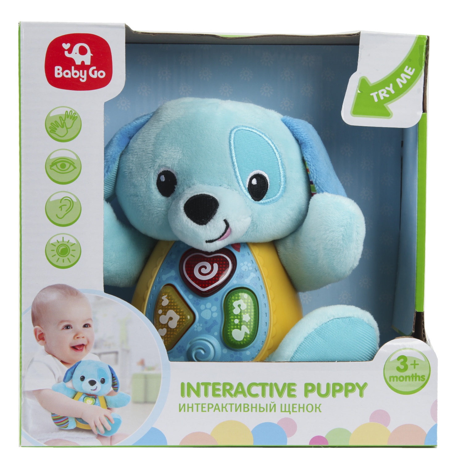 Игрушка BabyGo Щенок - фото 8