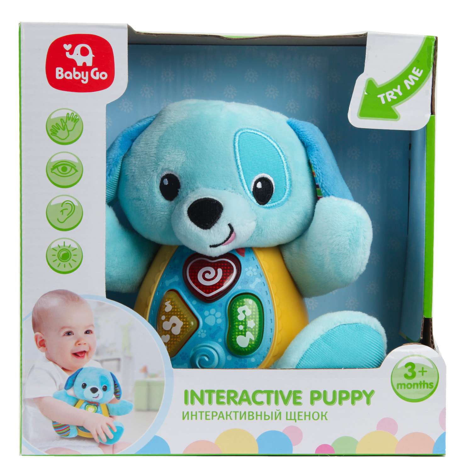 Игрушка BabyGo Щенок - фото 8