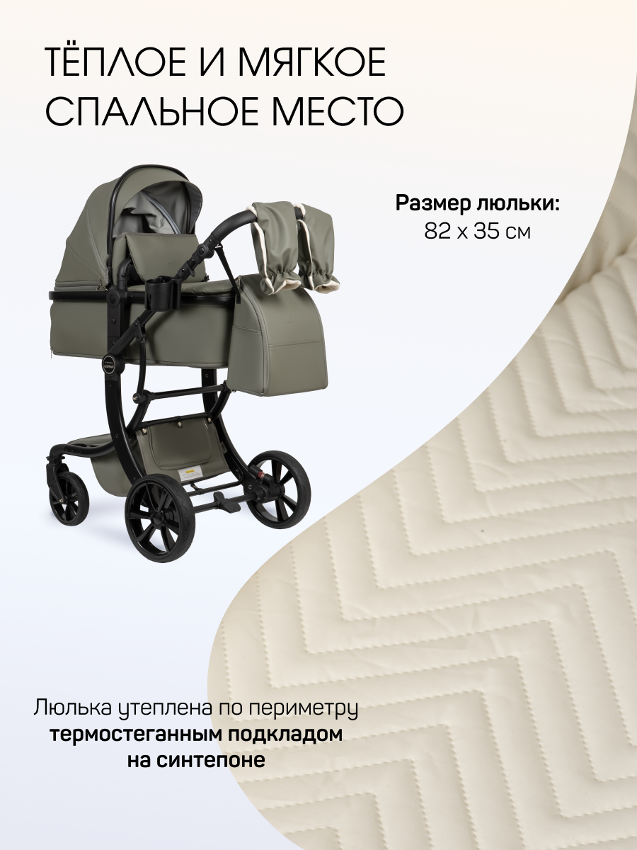 Коляска трансформер Aimile Авантюрист / Adventurer хаки - фото 2