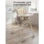 Стульчик для кормления Happy Baby WILLIAM LUX серый