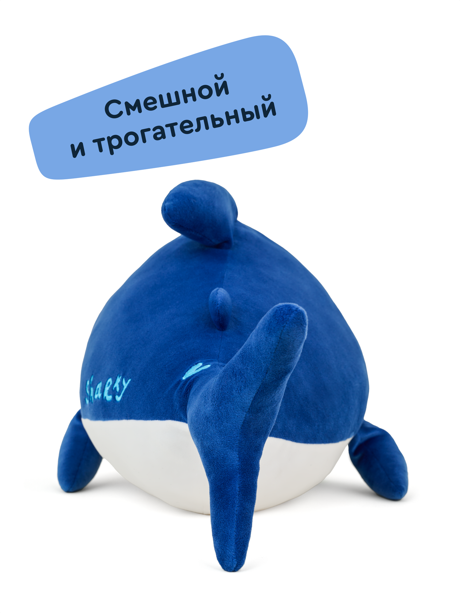 Мягкая игрушка Junion акула Шарки - фото 12