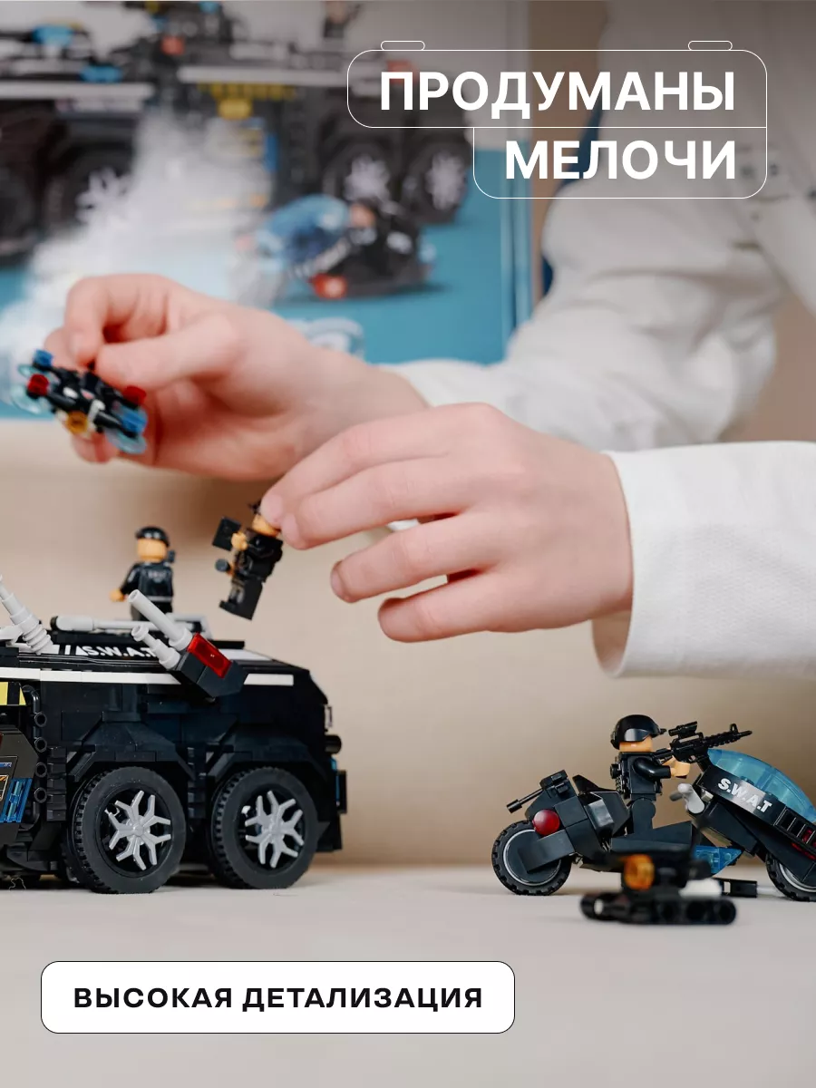 Конструктор Kids Build 1216 дет. - фото 5