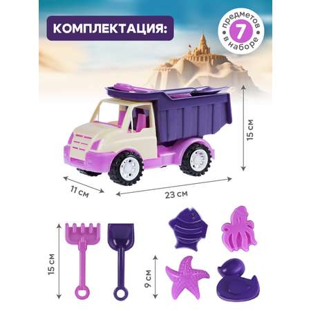 Песочный набор Компания Друзей