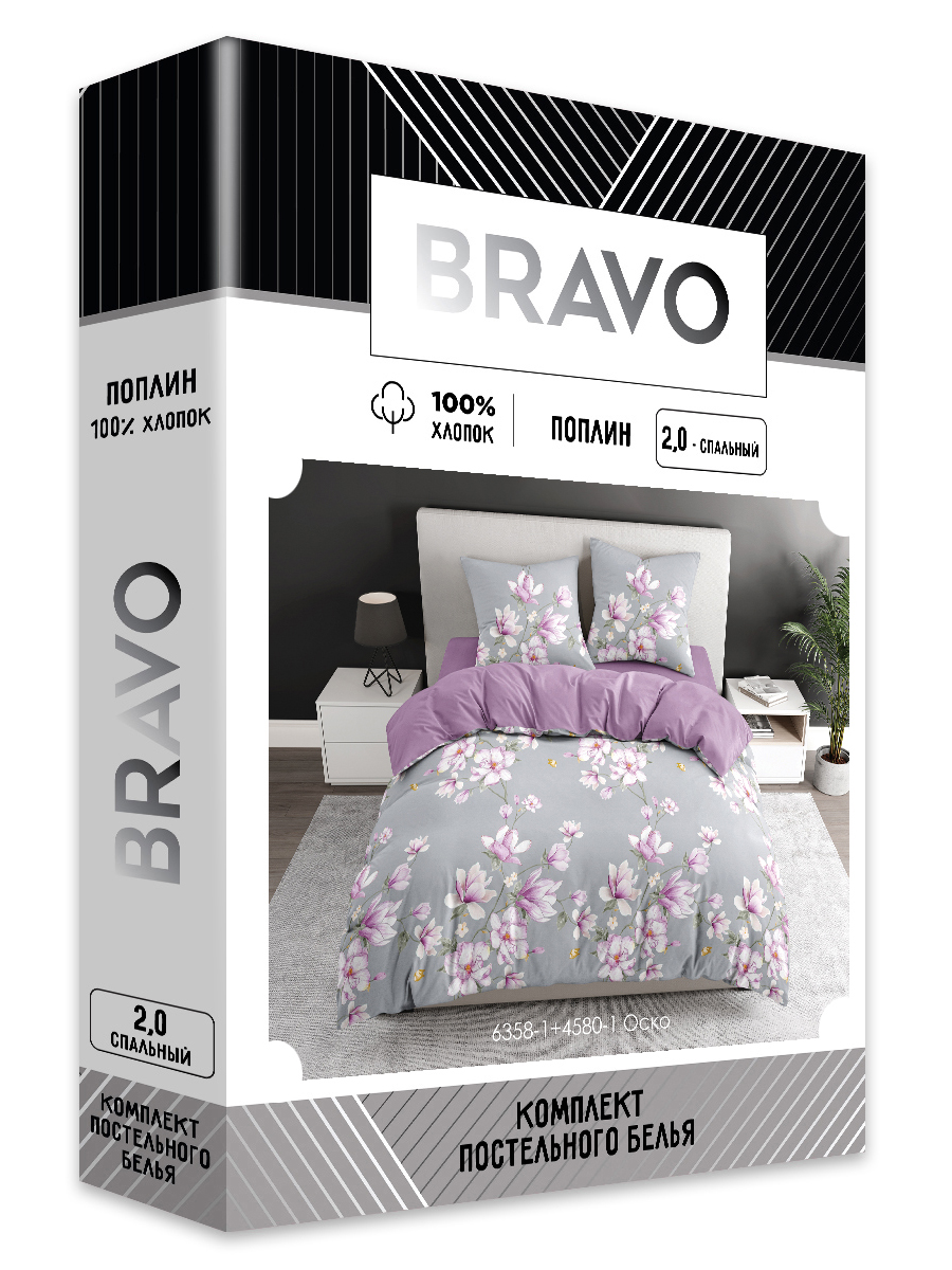 Комплект постельного белья BRAVO Оско двуспальный 4 предм. - фото 7