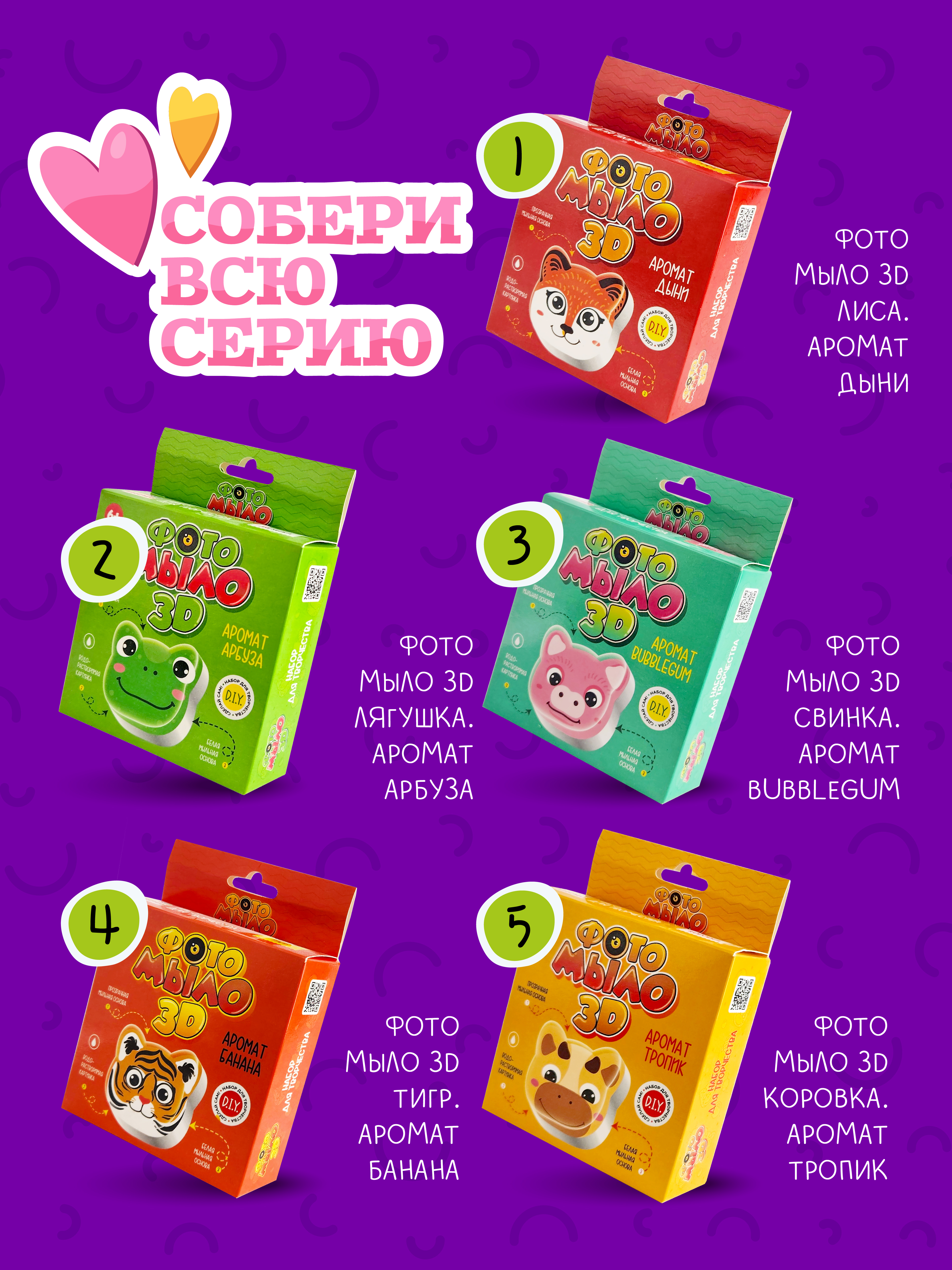 Набор ВИСМА Кошка мыло - фото 6