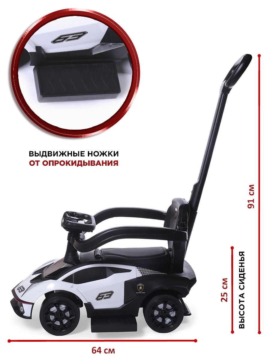 Пушкар BabyCare Lamborghini белый - фото 8