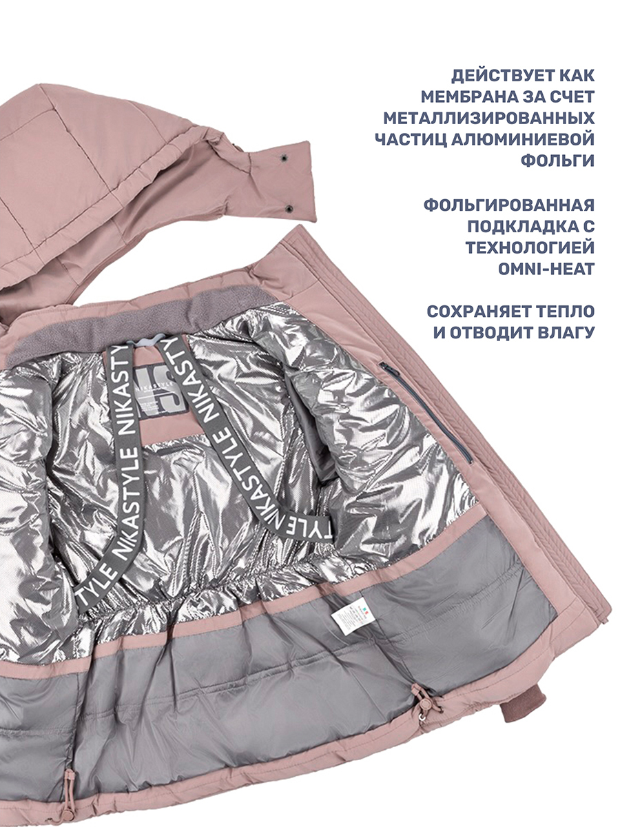 Костюм NIKASTYLE 7з8624 какао - фото 8