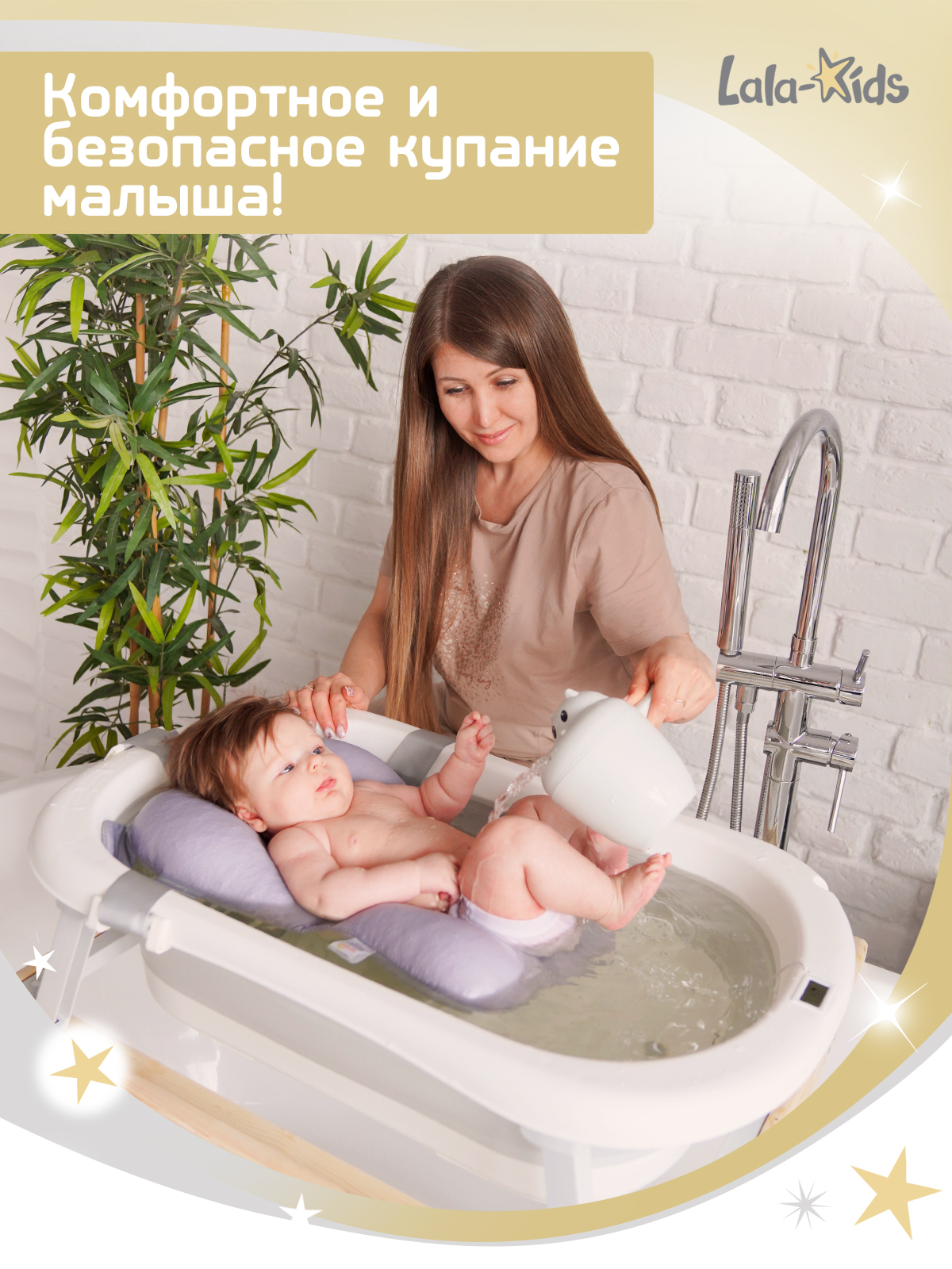 Ванночка LaLa-Kids Серый + ковш с матрасиком, складная серый - фото 2