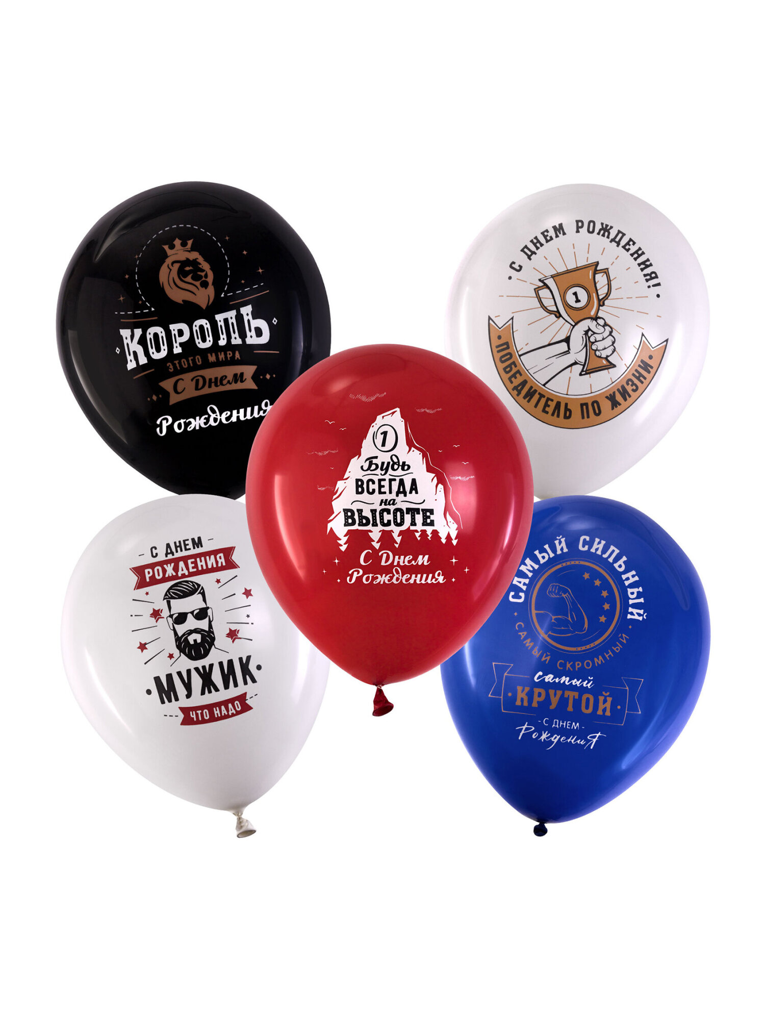 Шары воздушные Brauberg с днем рождения набор 10 штук фотозона - фото 11