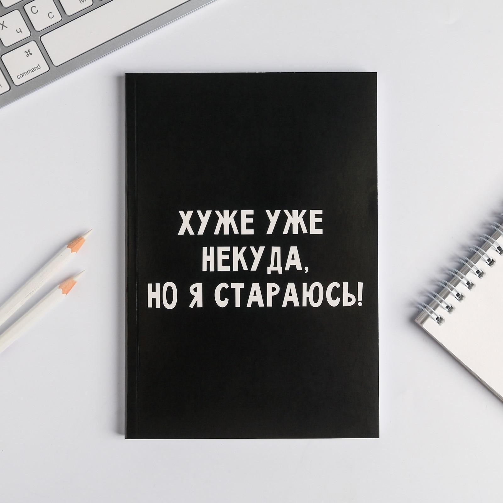 Ежедневник ArtFox 80 лист. - фото 2