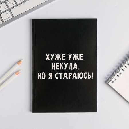 Ежедневник ArtFox 80 лист.