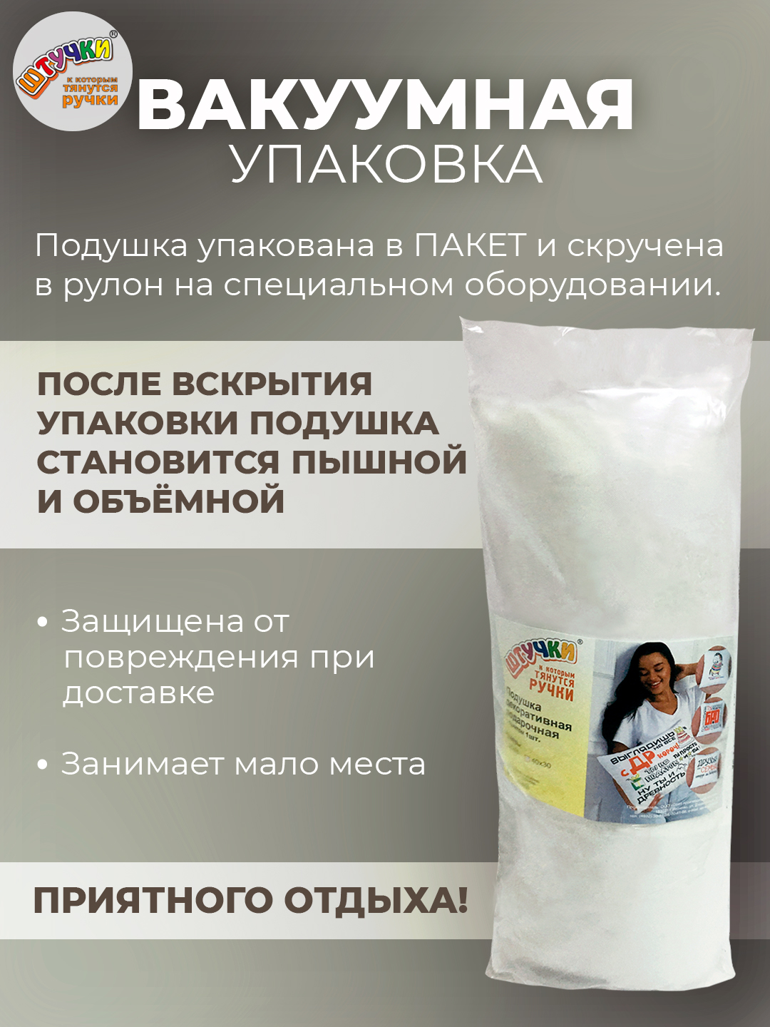 Подушка декоративная Штучки к которым тянутся ручки 55 причин цветная 35 x 35 см - фото 2
