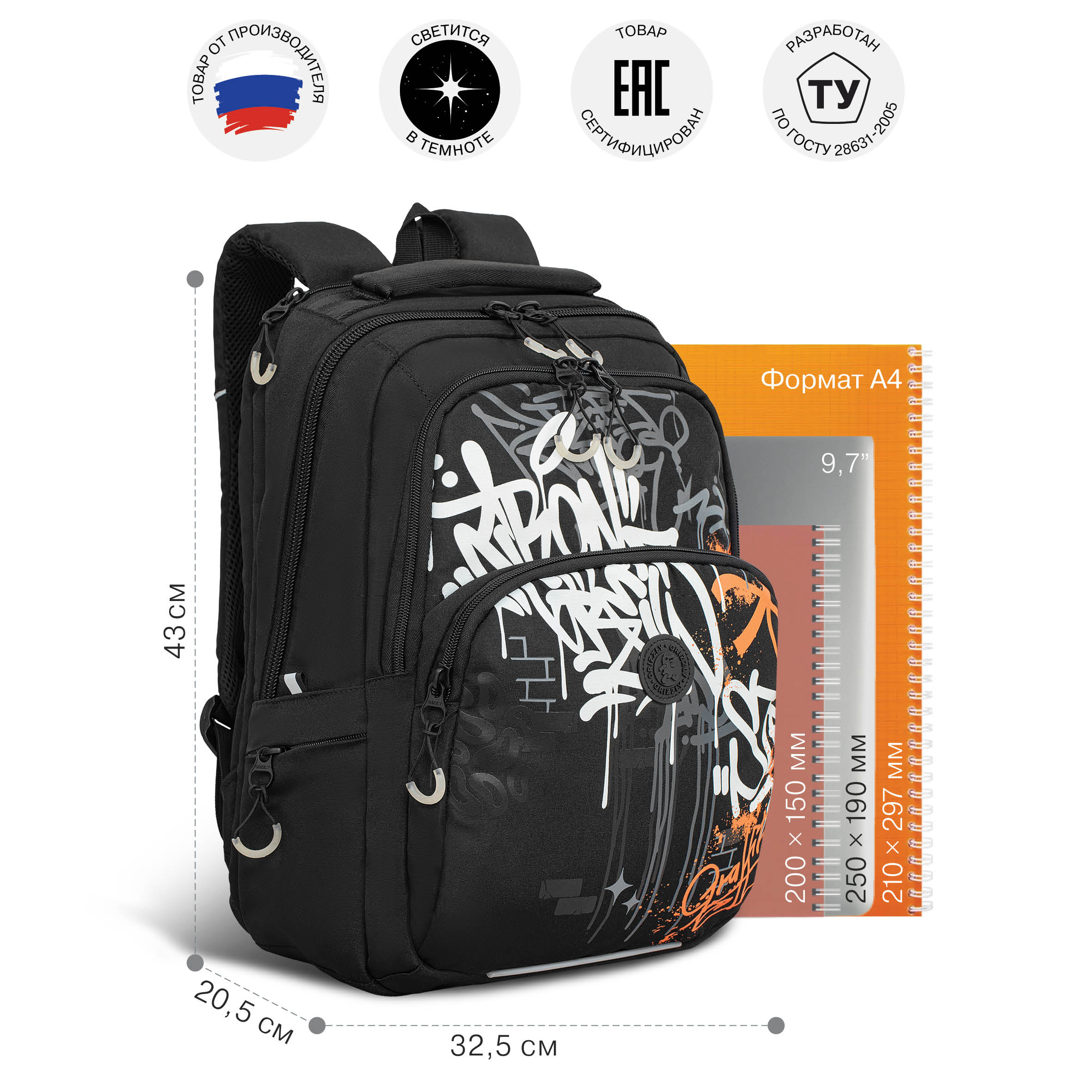 Рюкзак Grizzly Для мальчика - фото 7