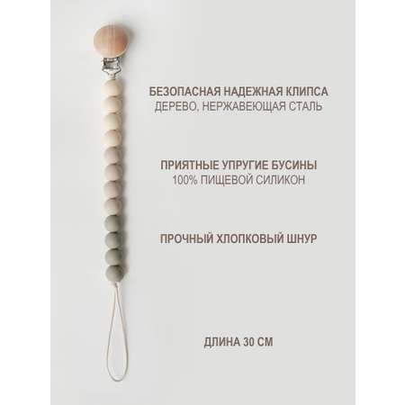 Клипса для пустышки kiddy bubbles