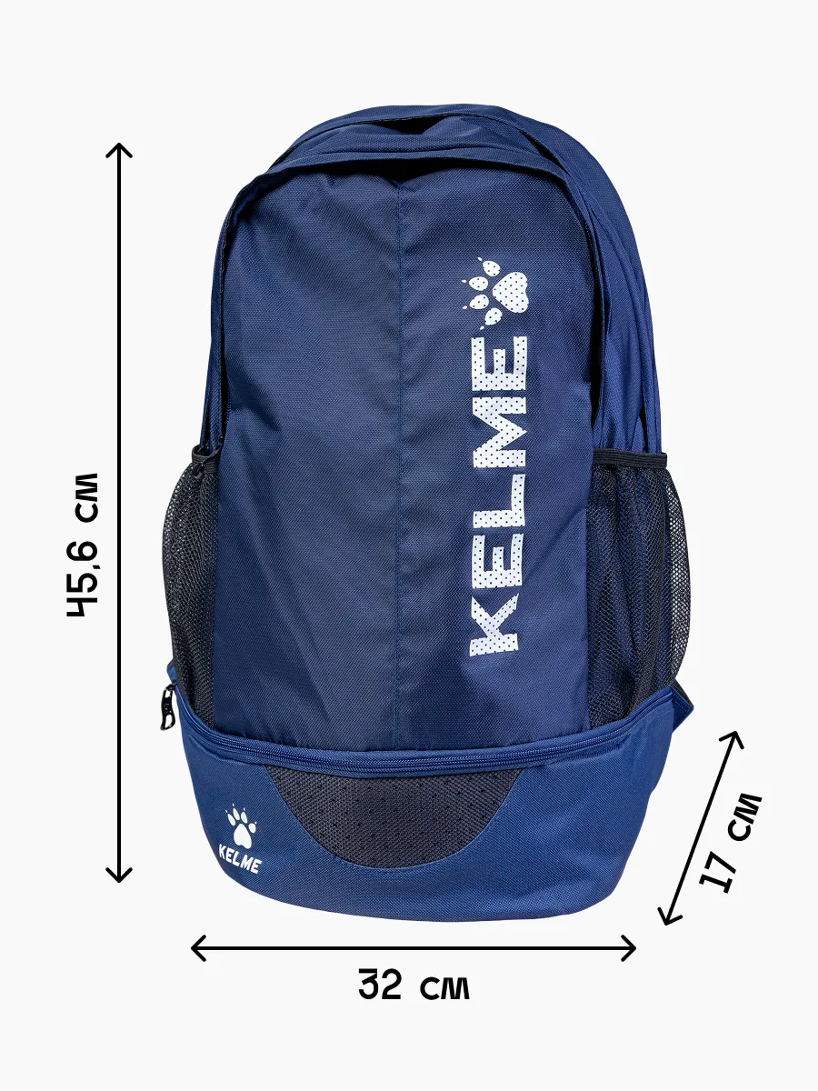 Рюкзак KELME 7501BB3120-416 - фото 2