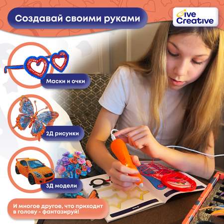 3D ручка Give Creative