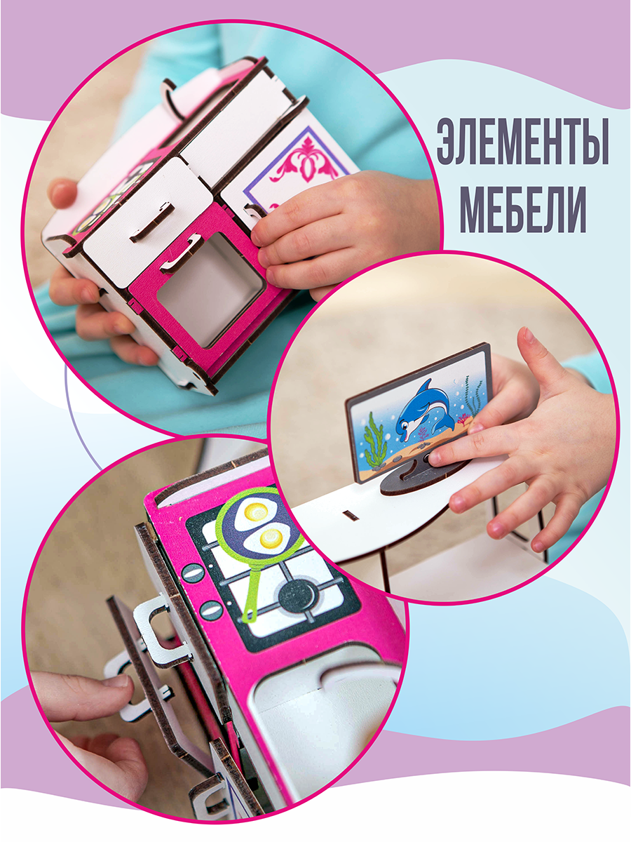Домик для кукол ViromToys Дх0001 - фото 3