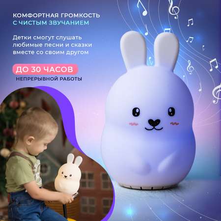 Игрушка ночник LampStory