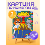 Картина по номерам Magic Stories Опыты