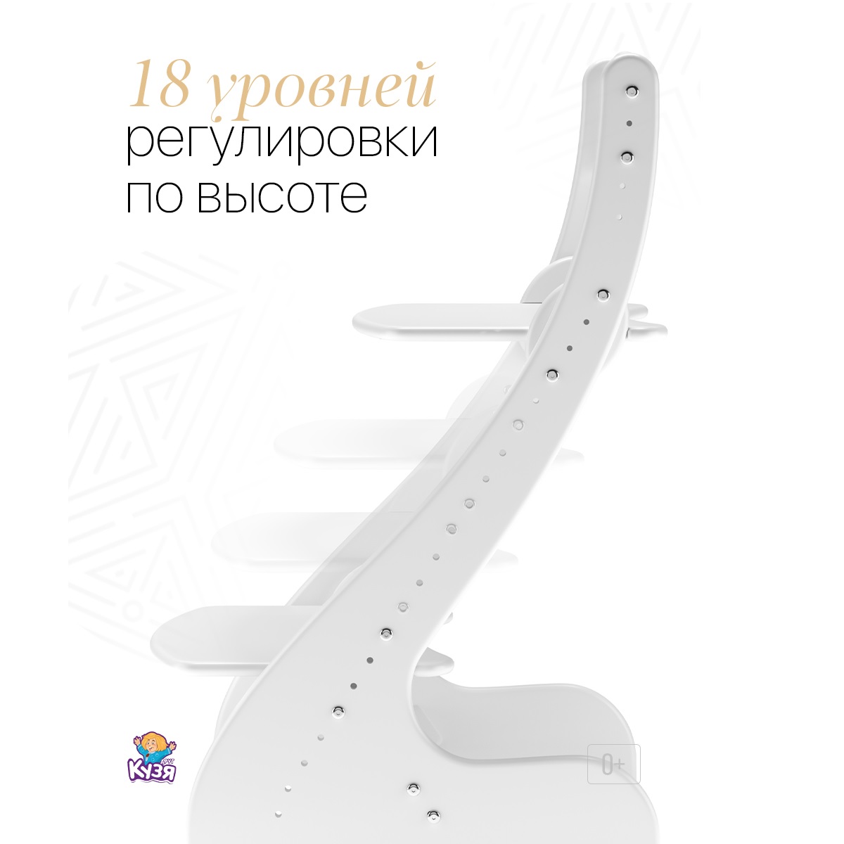 Стул Друг Кузя растущий детский для школьника - фото 3
