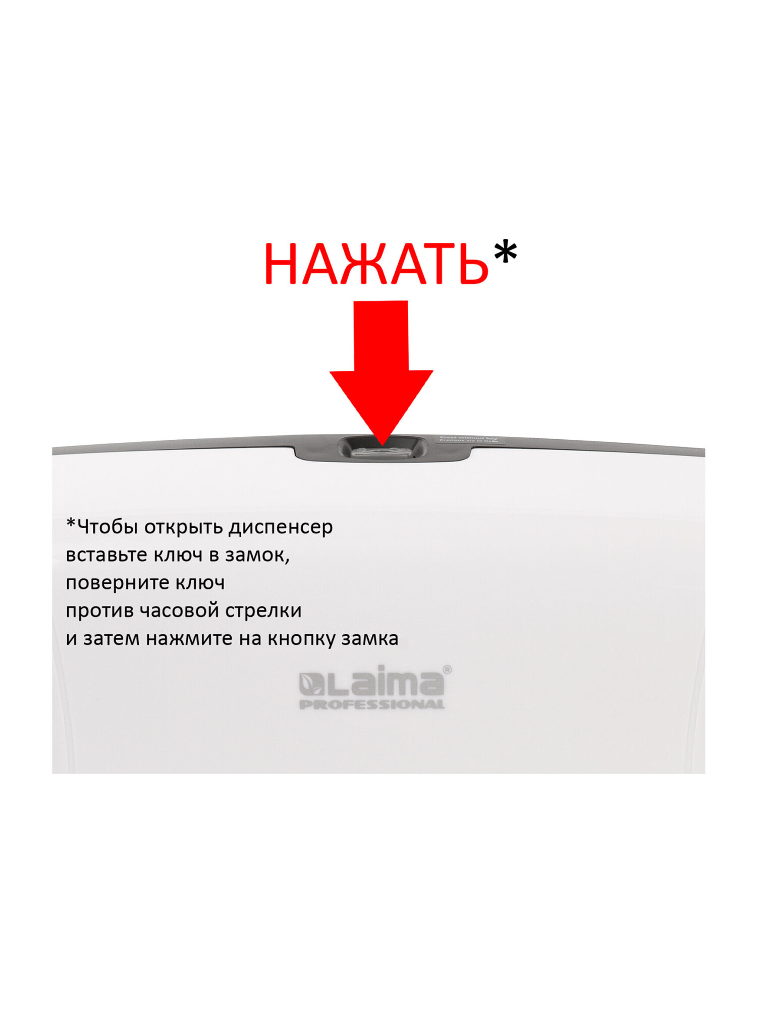 Держатель для туалетной бумаги Лайма - фото 11