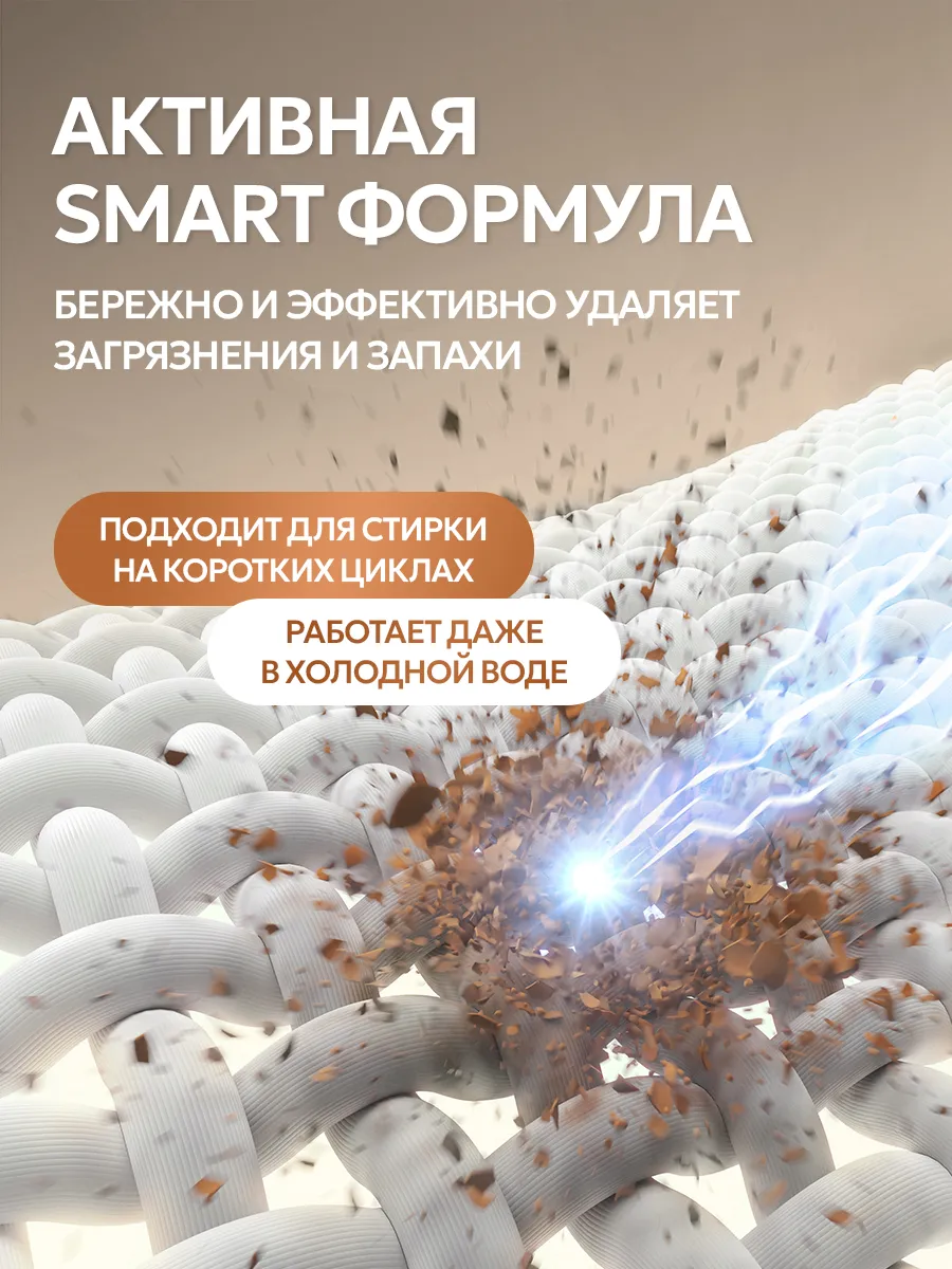 Гель для стирки SEPTIVIT Миндальное молочко 5 л - фото 2