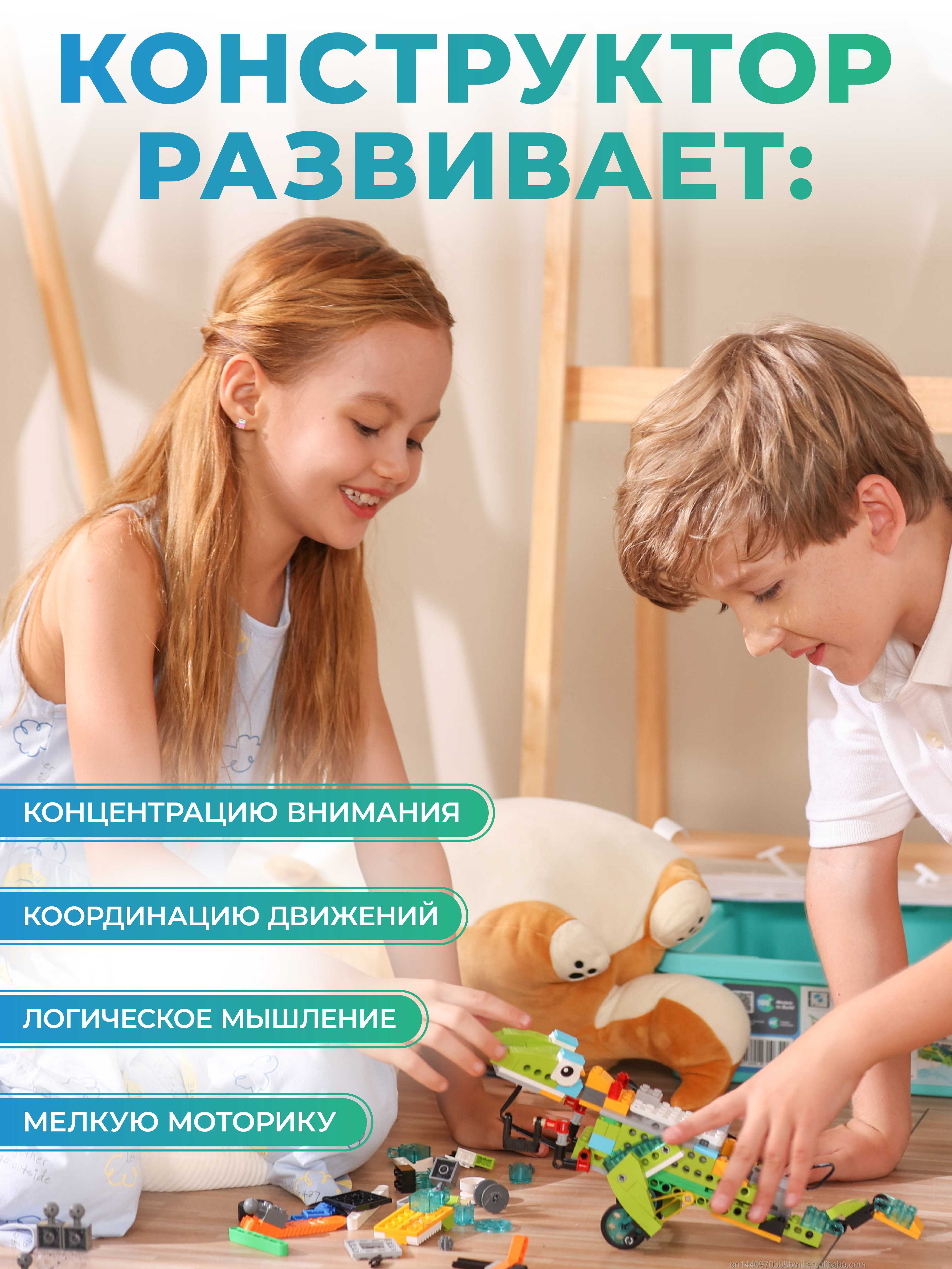 Конструктор FUTULA Robot Master Premium электронный - фото 5