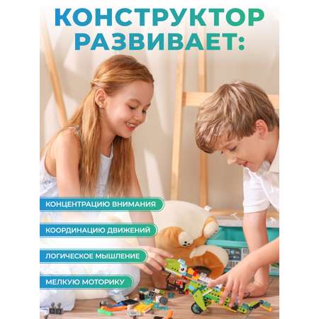 Конструктор FUTULA Robot Master Premium электронный