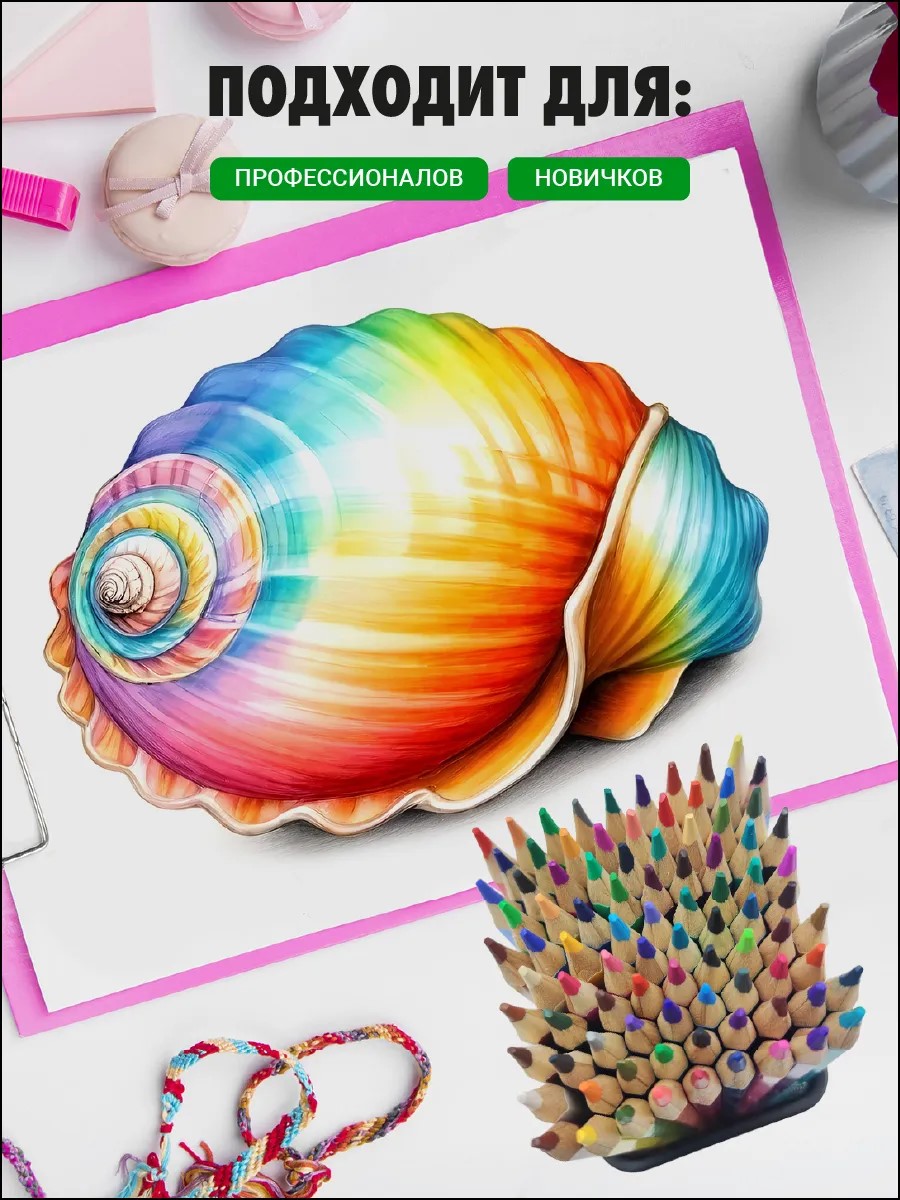 Карандаши цветные AXLER 50 шт. - фото 10