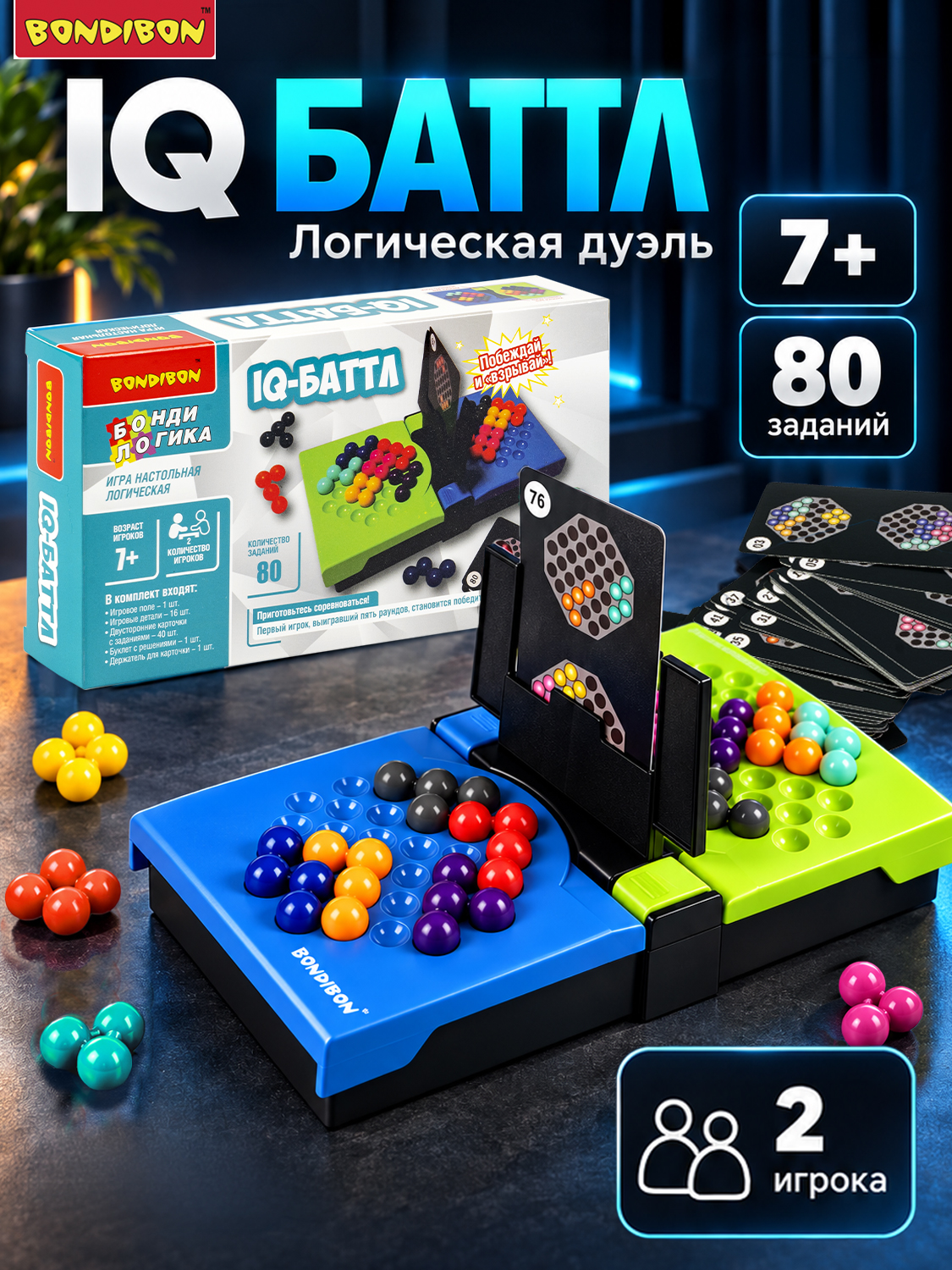 Настольная игра Bondibon головоломка IQ-БАТТЛ - фото 1