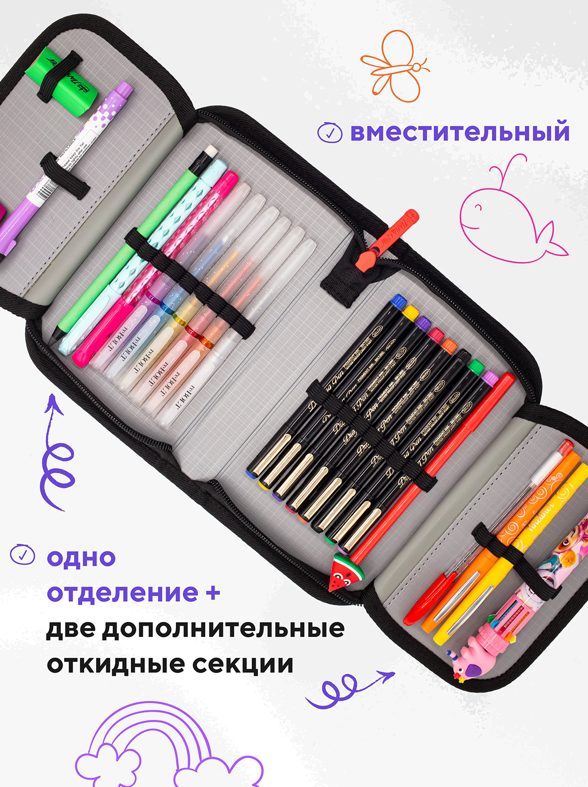 Пенал книжка ПАНДАРОГ - фото 6