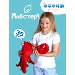 Мягкая игрушка Orange Toys