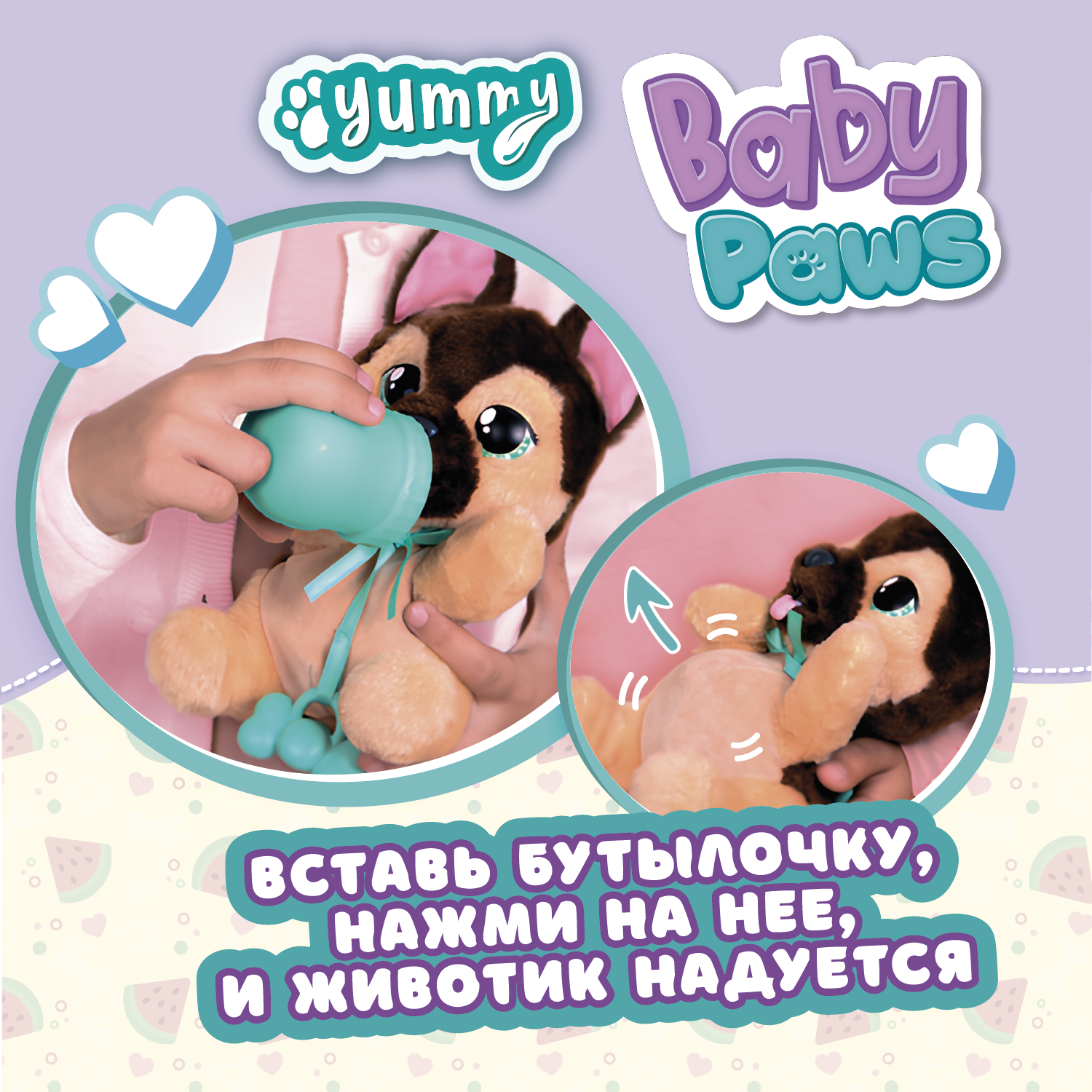 Игрушка мягкая BABY PAWS собачка 22.5 см - фото 3