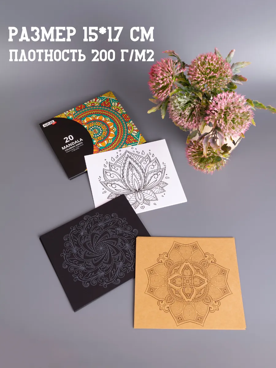 Карандаши цветные AXLER 44 шт. - фото 6