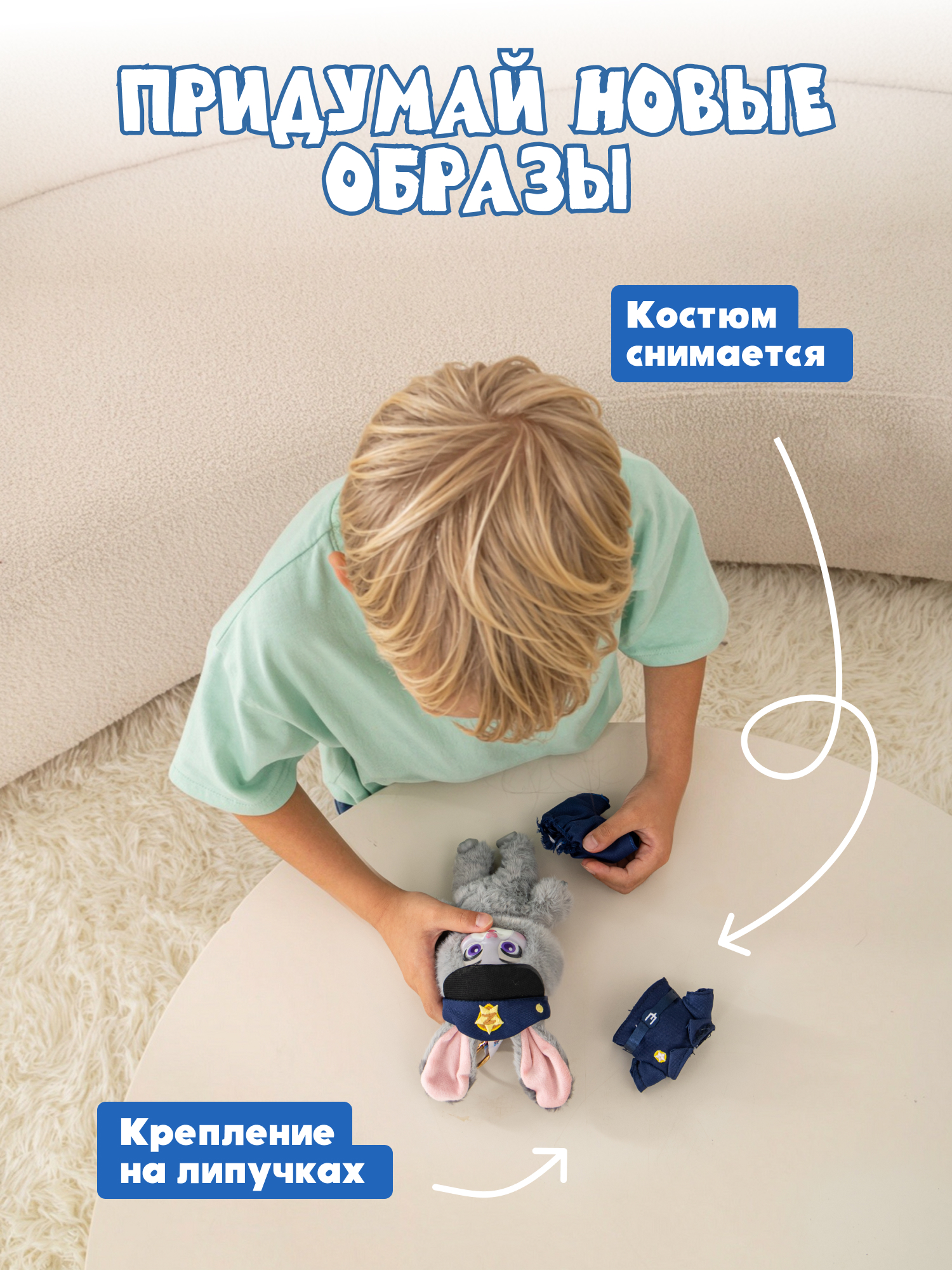 Мягкая игрушка Зверополис Nick and Judys Growth Journey - фото 3