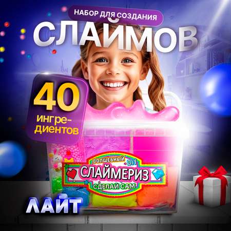 Наборы для создания MINI-TOYS