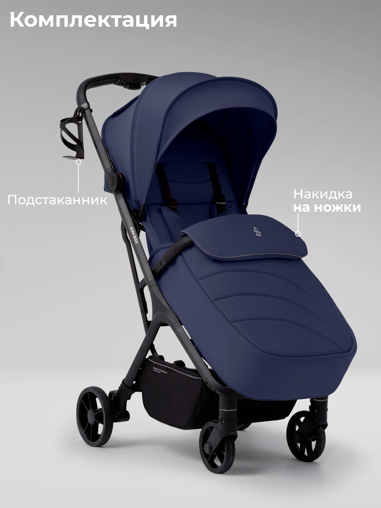 Коляска прогулочная Sweet Baby синий - фото 11