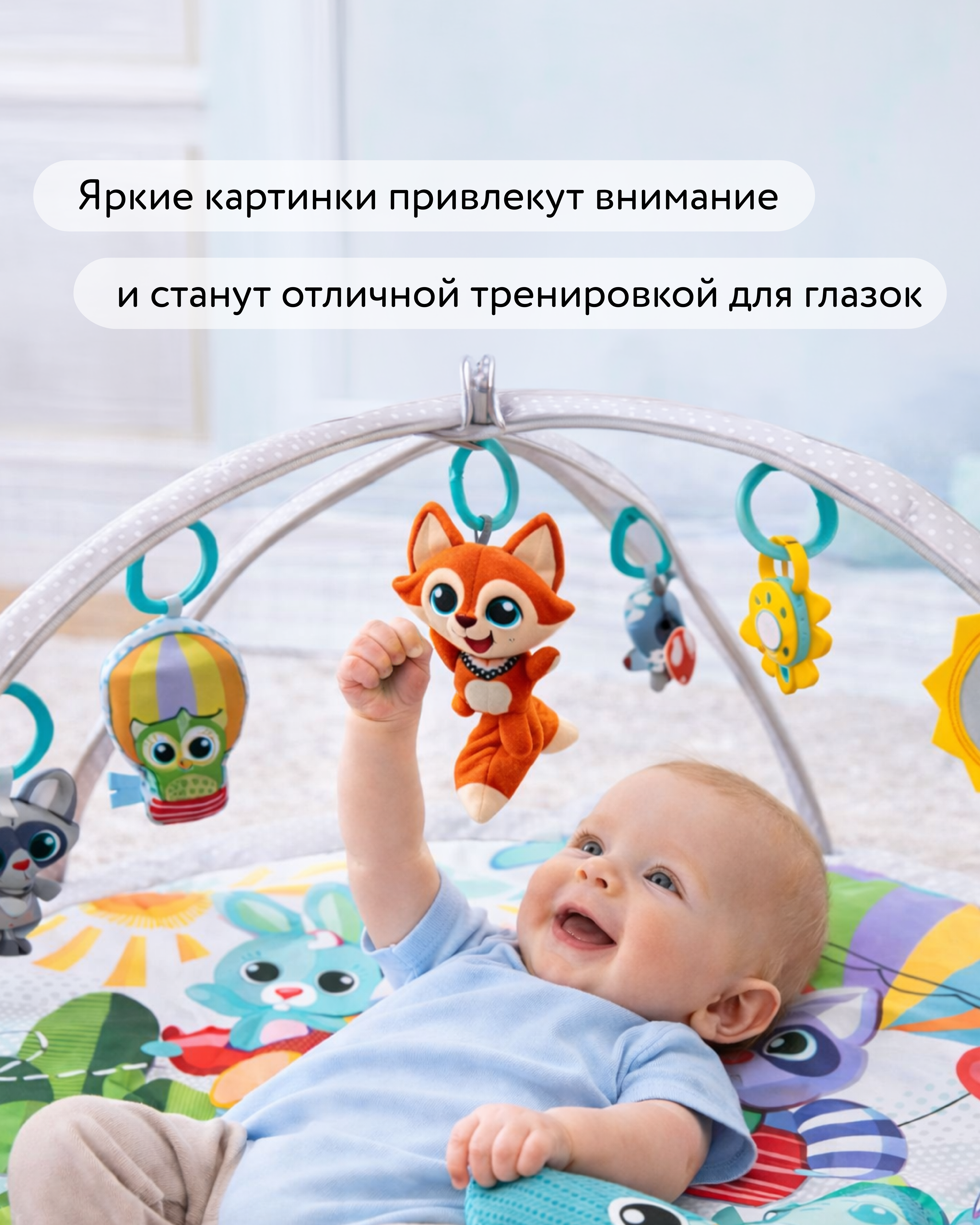 Коврик BabyGo с дугами - фото 3