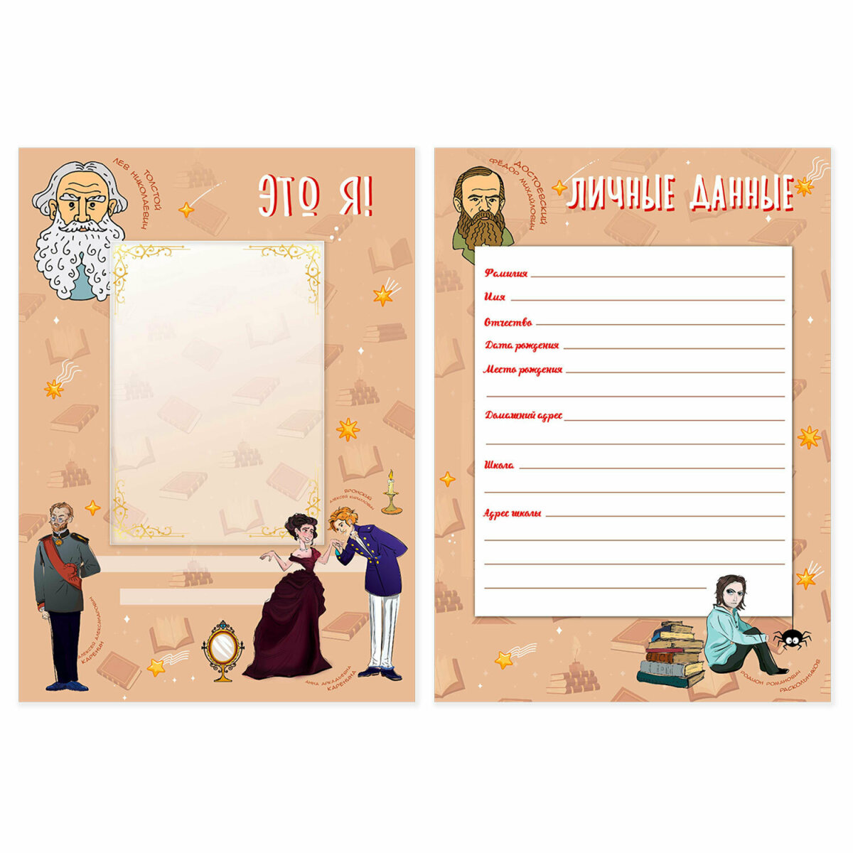 Папка-портфолио Юнландия - фото 4