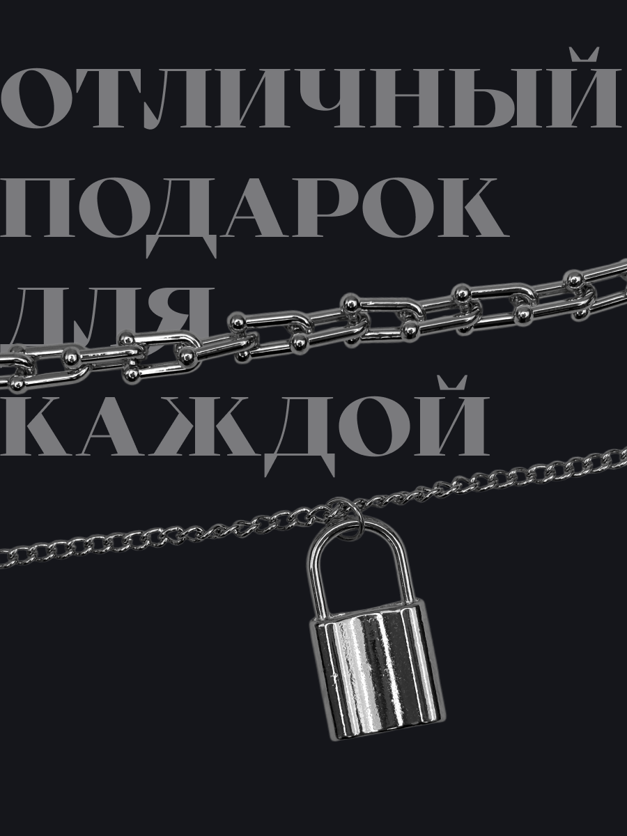 Цепочка ZDK chain8 - фото 6