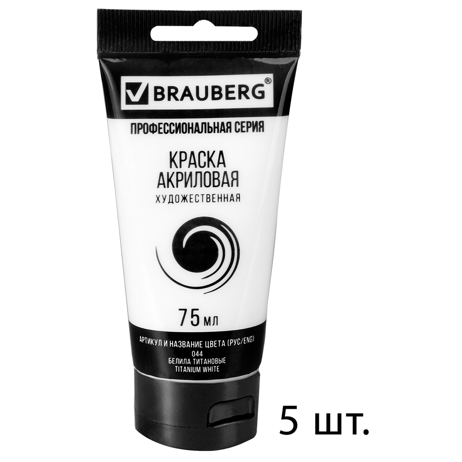 Краски акриловые Brauberg 5 цв. - фото 2