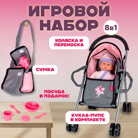 Кукла пупс Bambina Bebe Buggy