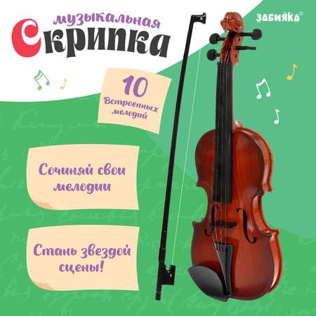 Игрушка Sima-Land