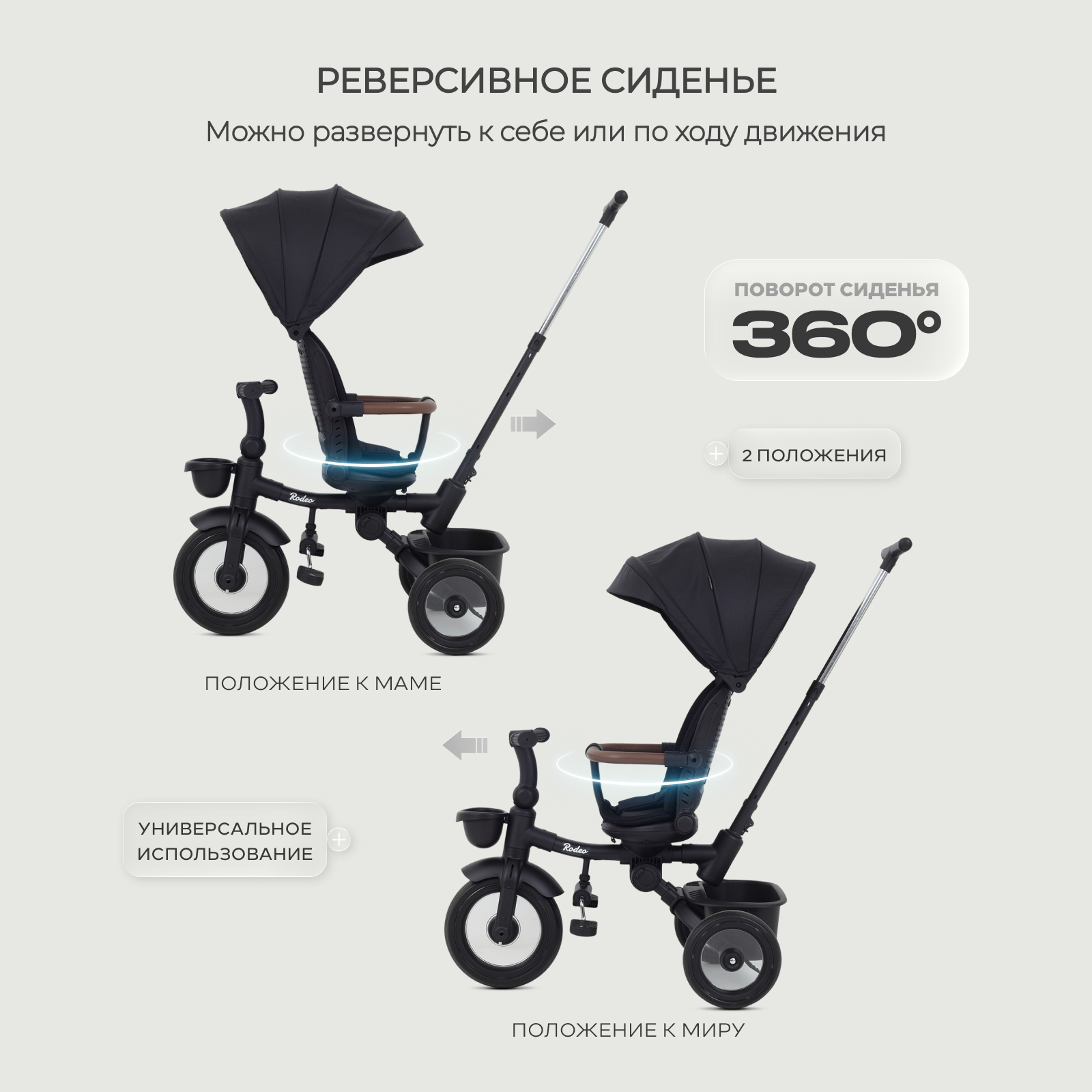 Трехколесный велосипед MOWbaby 12 дюймов - фото 6