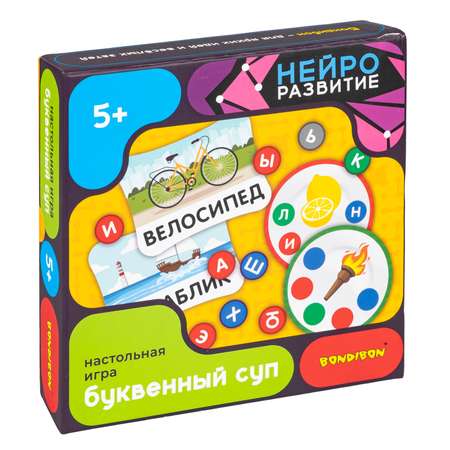 Настольная игра Bondibon БУКВЕННЫЙ СУП НейроРазвитие