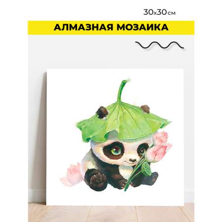Алмазная мозаика Play market
