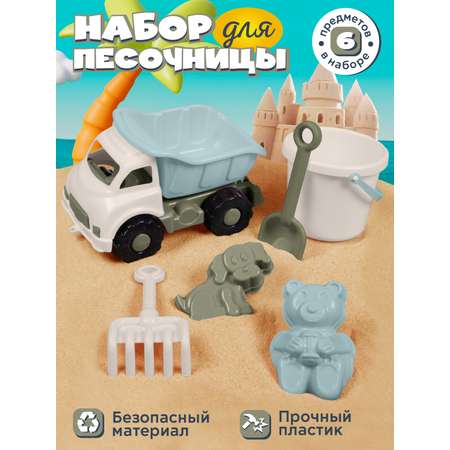 Песочный набор Компания Друзей