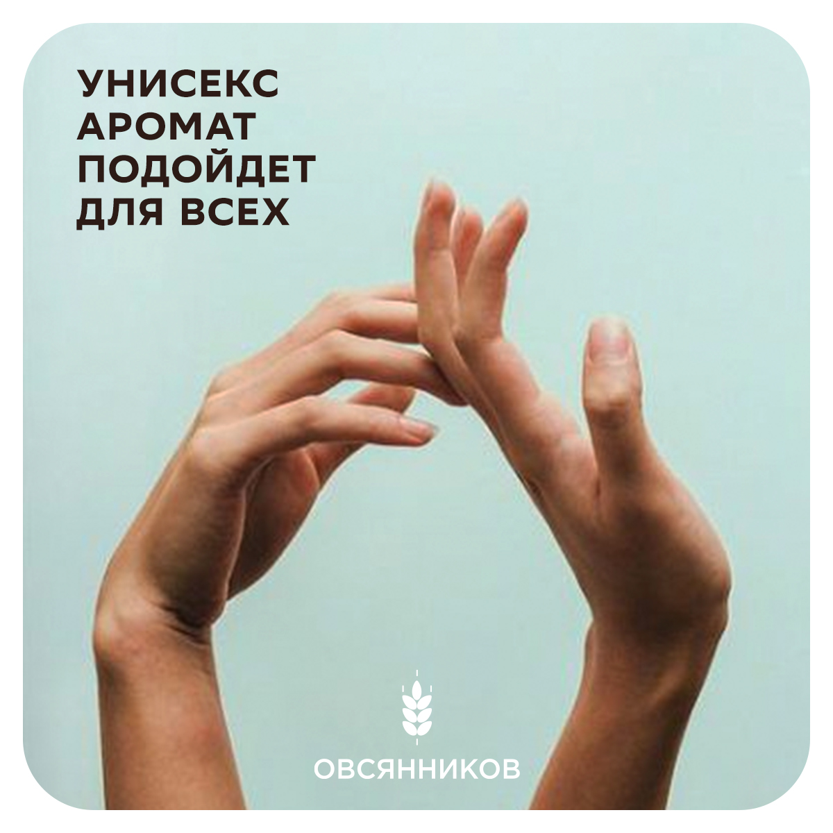Мыло жидкое Овсянников 227.5 г 150 мл - фото 7